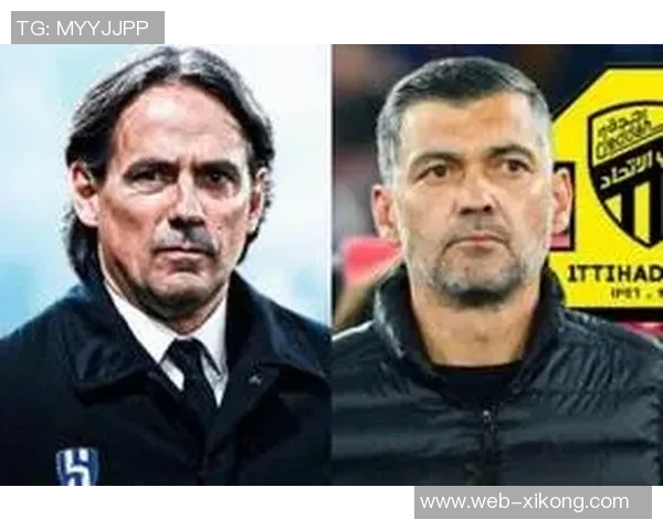 米兰双雄教头齐聚沙特引领德比热潮助力利雅得新月与吉达联合