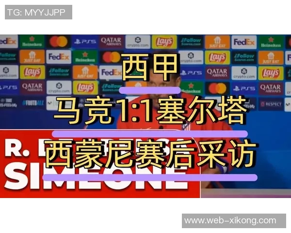 马竞对塞尔塔出战名单公布阿尔瓦雷斯和格列兹曼领衔穆索因伤缺席 马竞对塞尔塔出战名单公布阿尔瓦雷斯和格列兹曼领衔穆索因伤缺席