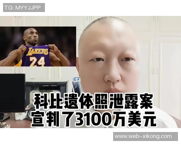 科比亲穿24号球衣拍出889万美元创纪录06年仅售10000美元 科比亲穿24号球衣拍出889万美元创纪录06年仅售10000美元