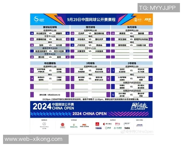 加纳队对阵日本在即参赛名单迟迟未公布引发关注与讨论