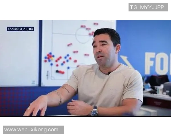 巴萨球员缺乏牺牲精神难成伟大球队德科发声警示