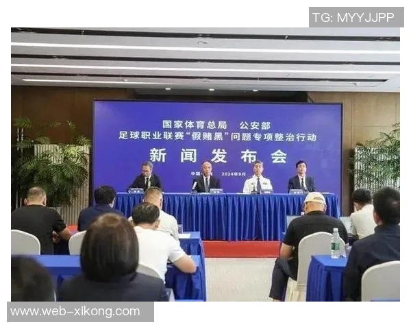 116人终身禁足名单揭晓球员教练官员裁判全覆盖